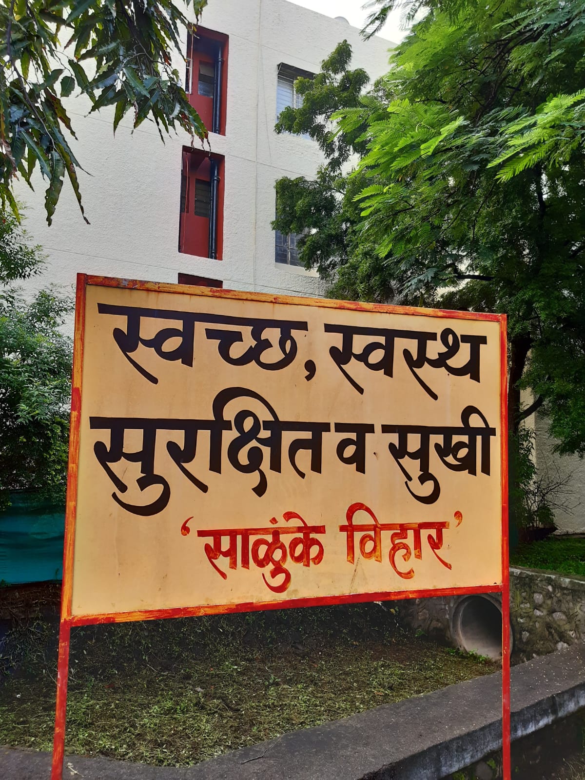 Swacch Swasth Surakshit Sign